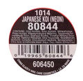 Japanese koi label.jpg